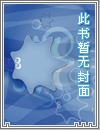 案门清